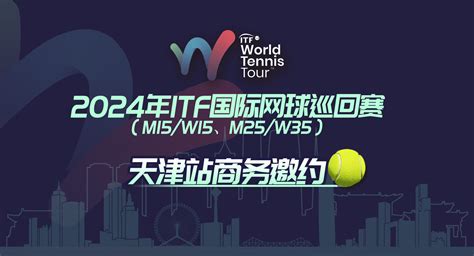 live draw xiamen 15|W15 Xiamen 2024 Tennis Tournament .